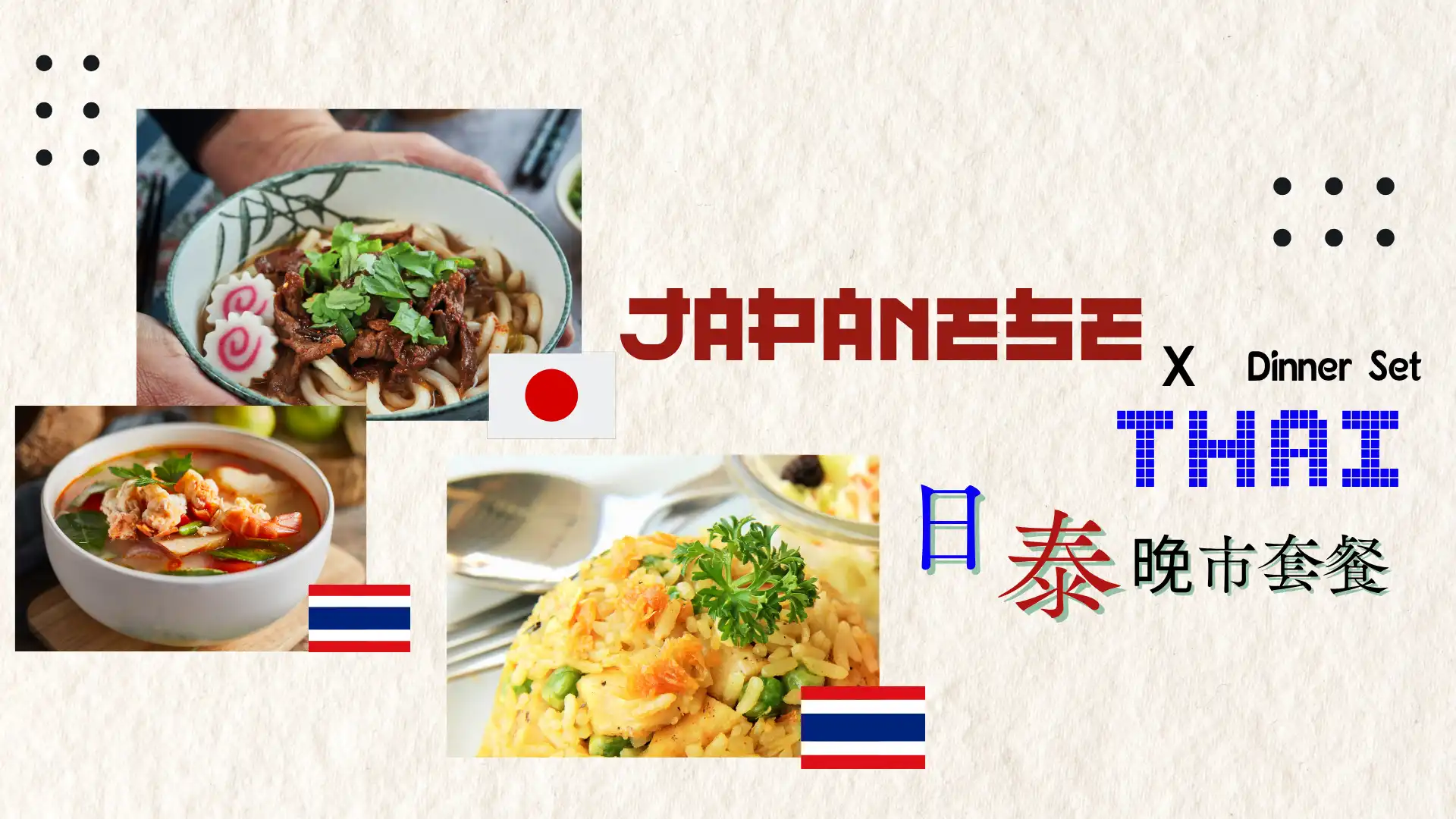 Japanese x Thai Dinner Set
