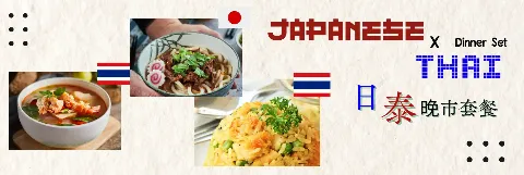 Japanese x Thai Dinner Set