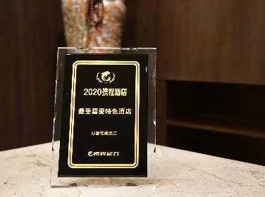 Favorite Featured Hotel by Trip.com in 2020