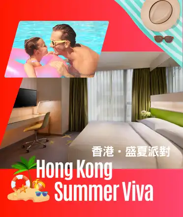 Hong Kong Summer Viva