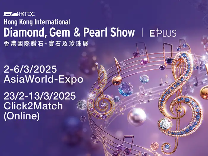 HKTDC Hong Kong International Diamond, Gem & Pearl Show – Dorsett Tsuen Wan, Hong Kong