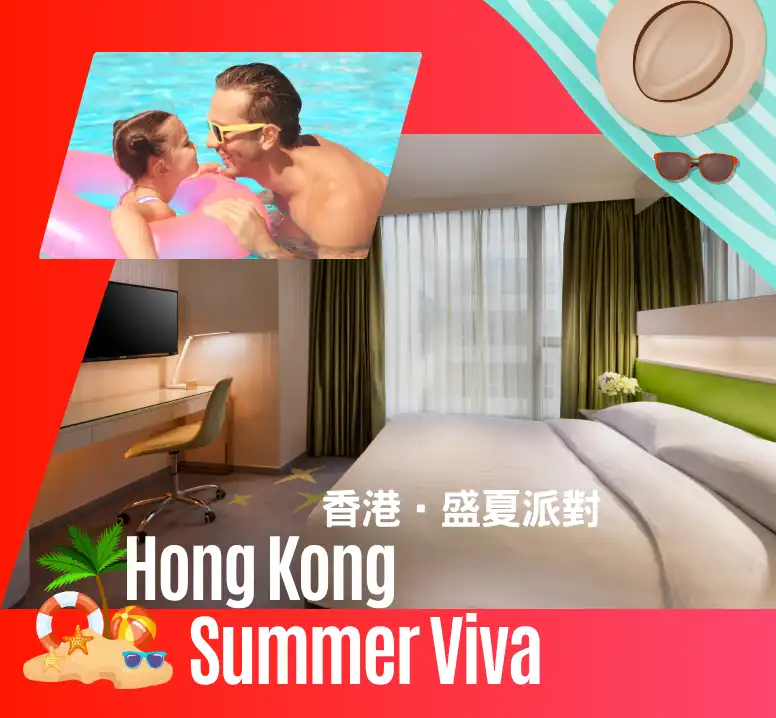 Hong Kong Summer Viva