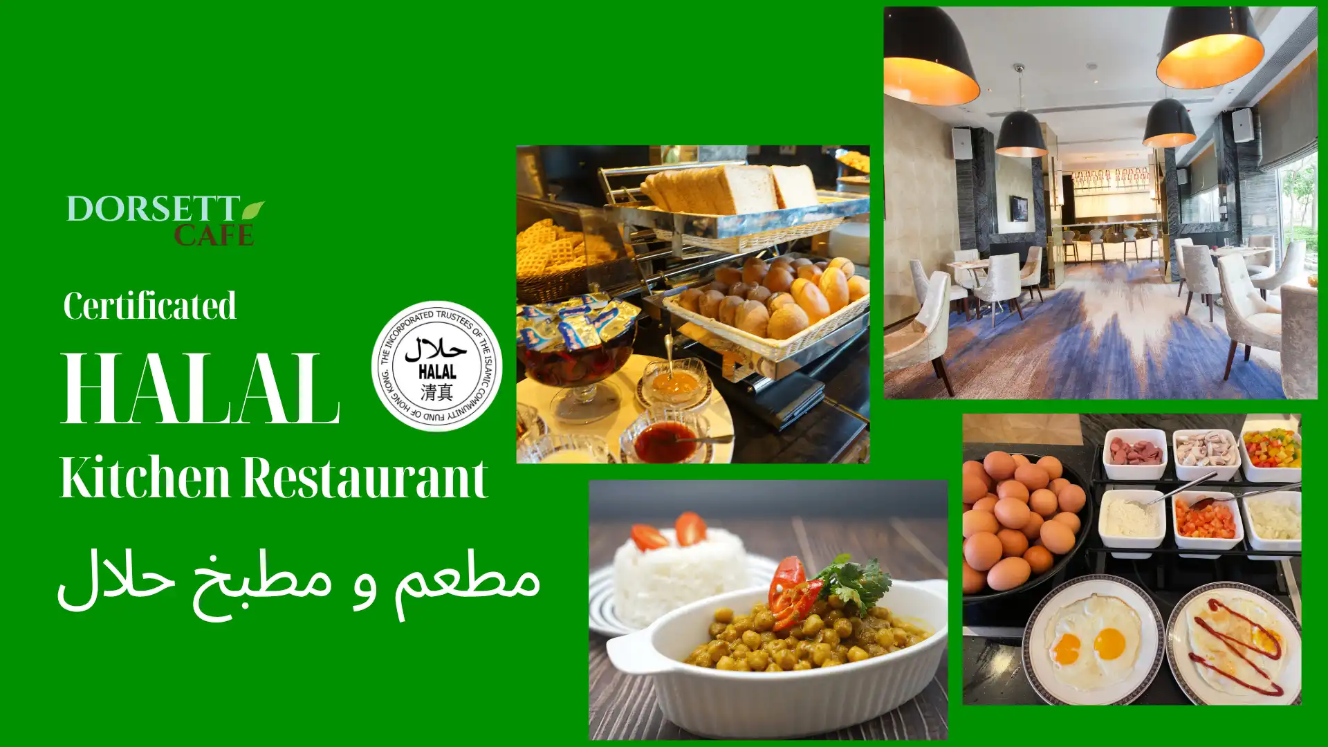 Halal Kitchen Restaurant