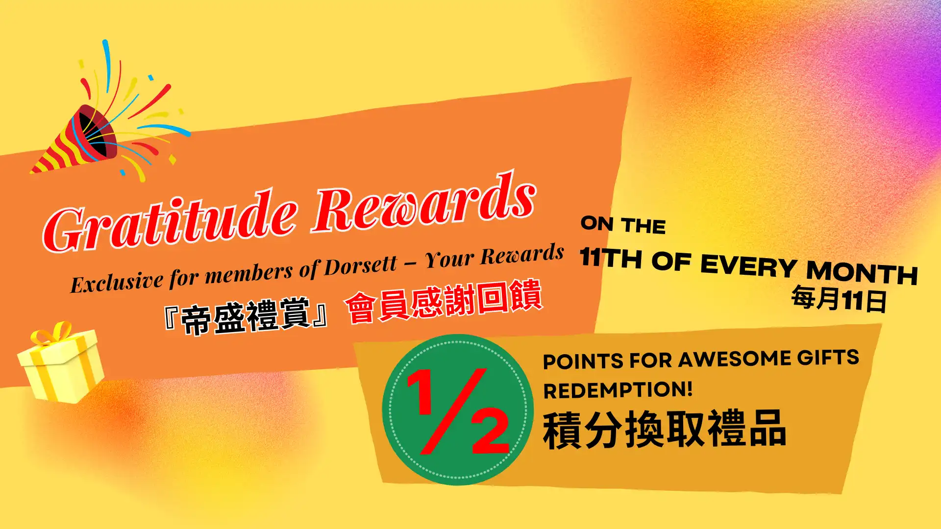 gratitude rewards