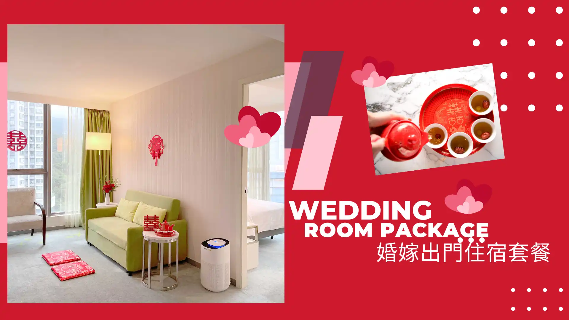 Wedding Package 