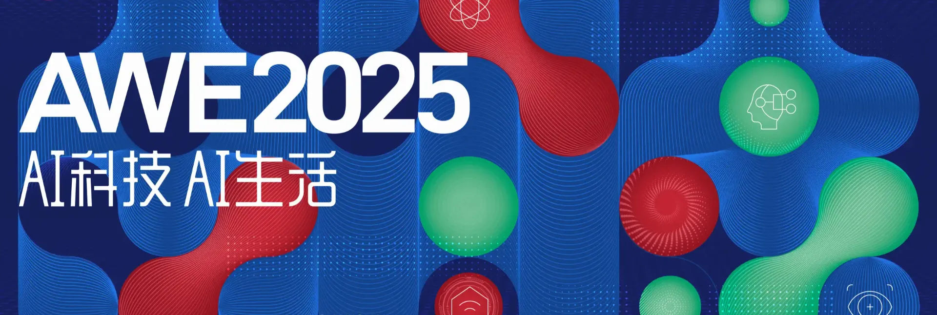 AWE2025  APPLIANCE & ELECTRONICS WORLD EXPO