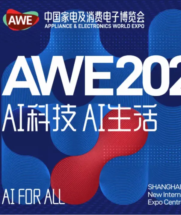 AWE2025  APPLIANCE & ELECTRONICS WORLD EXPO