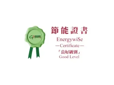 Energywi$e Certificate “Good Level” (2024 – 2026) Hong Kong Green Organisation