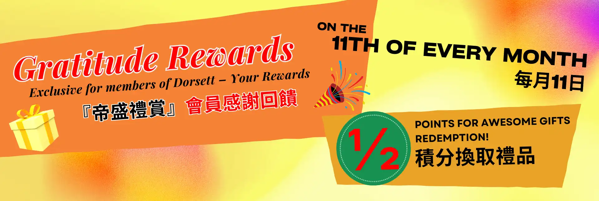 Gratitude Rewards