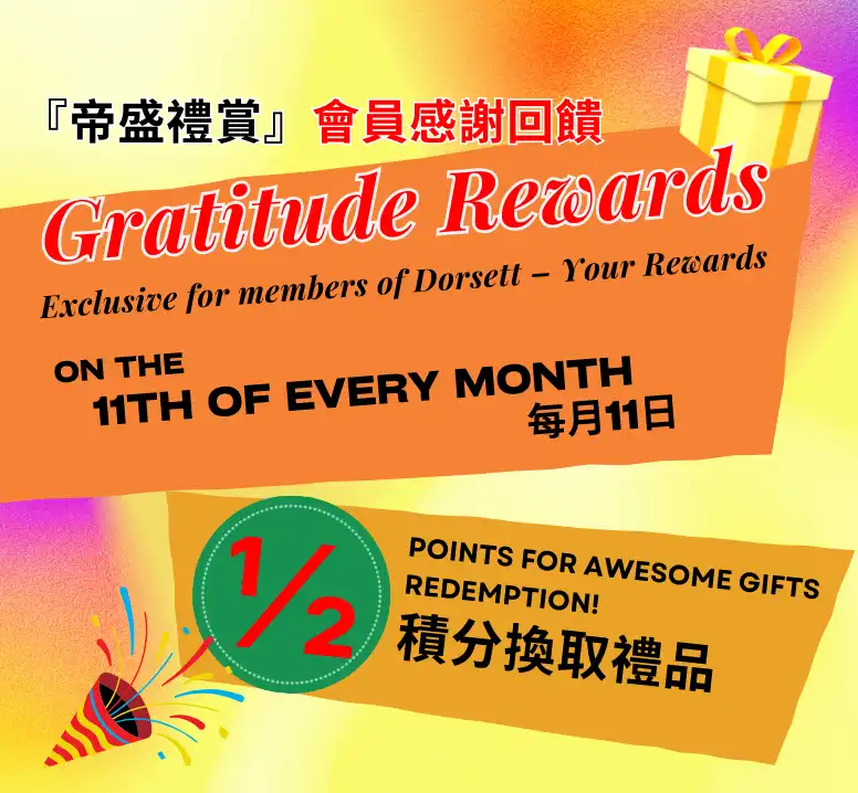 Gratitude Rewards