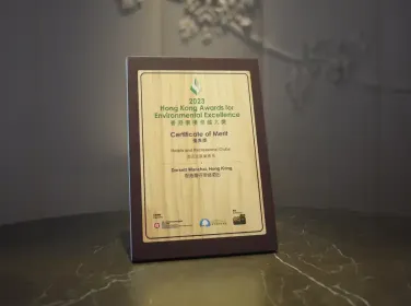 Certificate of Merit 2023