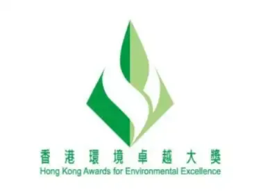 Hong Kong Awards for Environmental Excellence