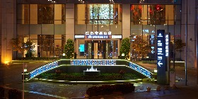Front-facing exterior of the Dorsett Chengdu Hotel. Front-facing exterior of the Dorsett Chengdu Hotel.