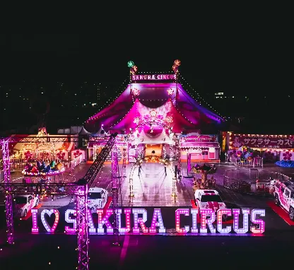 Sakura Circus (Sakai Performance)