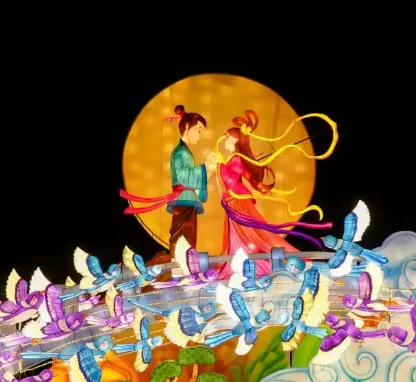 Mid Autumn Festival
