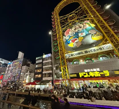 Don Quijote Dotonbori Midosuji
