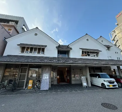 Sakai Traditional Crafts Museum and Knife Shop