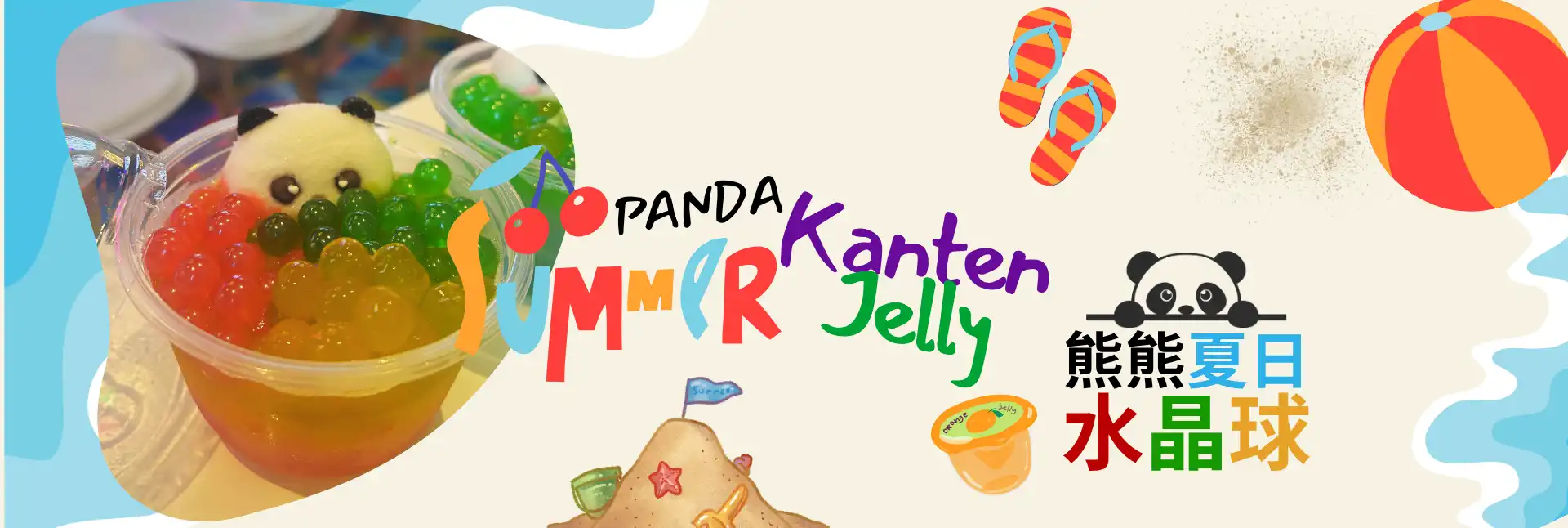 Summer Panda Kanten Jelly Workshop @ Kids Zone