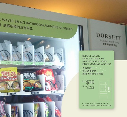 Dorsett EcoChoice+